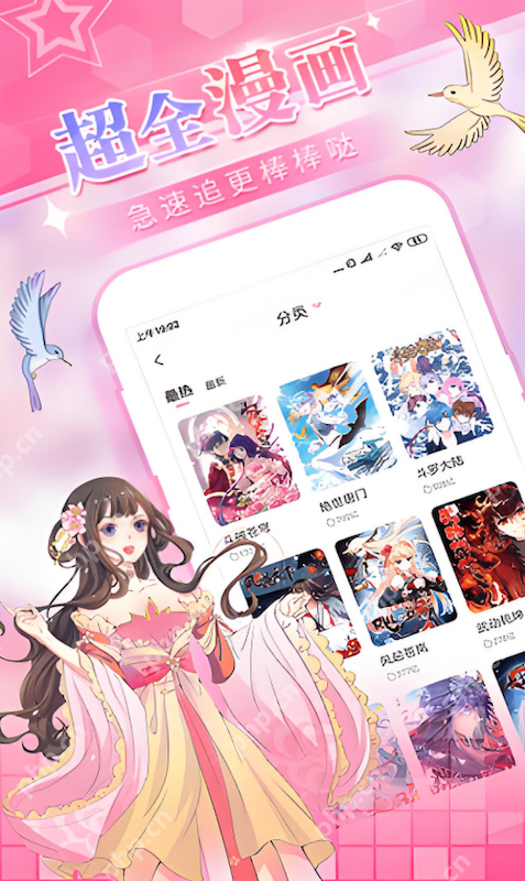 漫蛙漫画防走失官网入口分享 漫蛙网页版在线访问地址  第2张