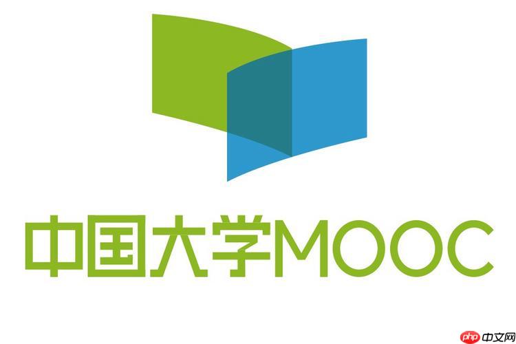 中国大学mooc在线官网入口 中国大学mooc官网pc版网址  第1张
