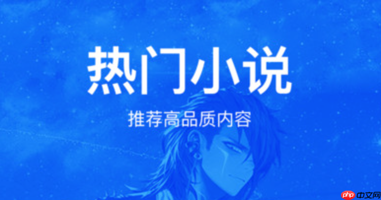 笔趣阁纯净阅读模式入口-无广告干扰的小说网站  第1张