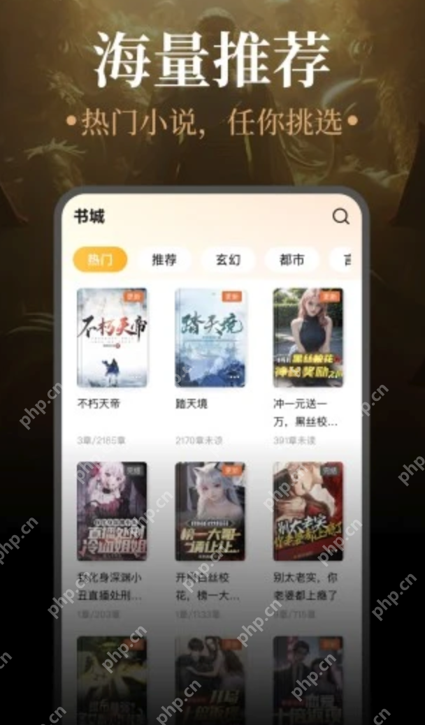 悟空小说小说大全在线阅读-悟空小说热门分类小说免费入口  第2张