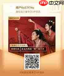 爱奇艺会员活动有哪些  第2张