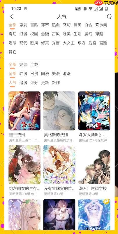 蛙漫漫画登录入口_WAMAN正版漫画在线平台  第2张