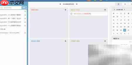 提升执行力心得体会  第3张