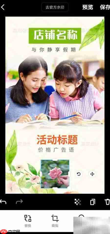 书店活动创意广告设计  第8张