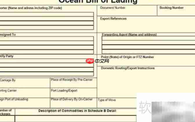 MB/L与HB/L差异解析  第1张