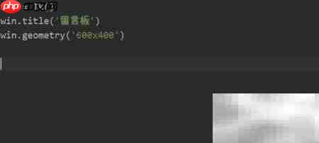 PyCharm制作留言板教程  第4张
