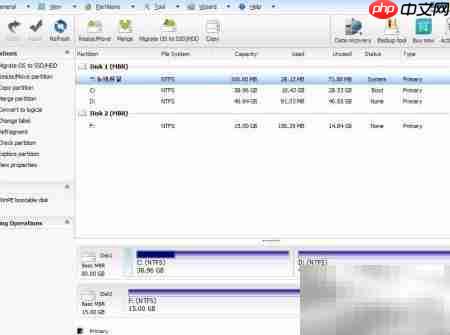 EaseUs扩展C盘空间教程  第1张