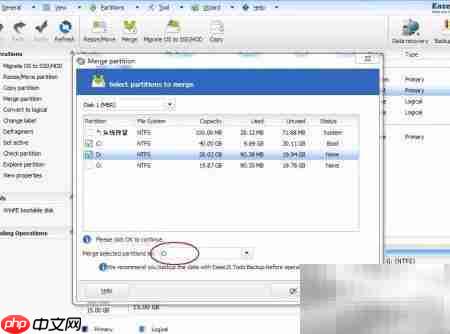 EaseUs扩展C盘空间教程  第6张