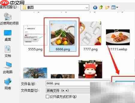 印象笔记如何插入图片  第3张