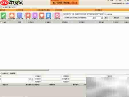 如何选快递单打印软件  第2张