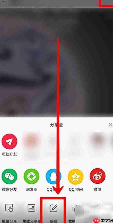 小红书发布笔记如何添加地点  第2张