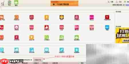 如何选快递单打印软件  第1张