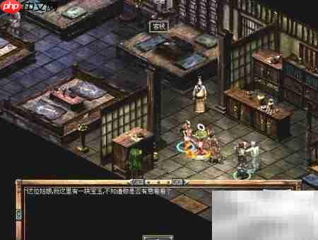 秦殇前传：智擒寒星大盗  第1张