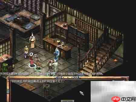 秦殇前传：智擒寒星大盗  第2张