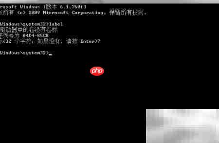 卷标维护label命令详解  第4张