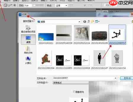 Photoshop保存图片方法  第3张