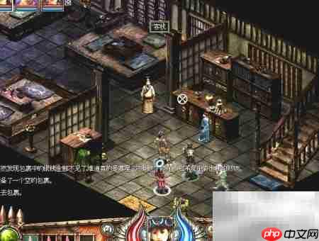 秦殇前传：智擒寒星大盗  第5张