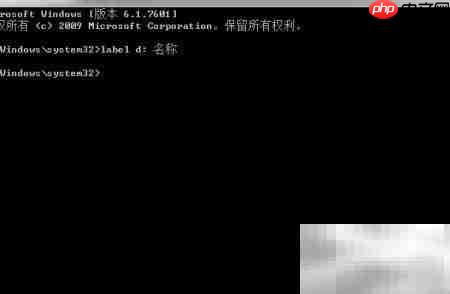 卷标维护label命令详解  第8张