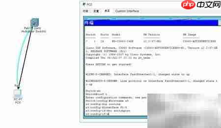 Packet Tracer三层交换配置  第4张