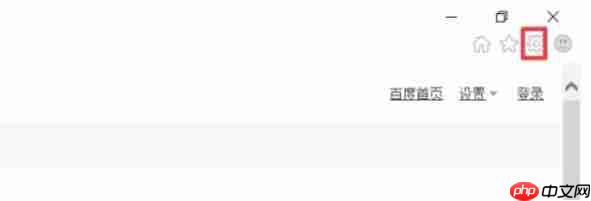 ie11怎么设置主页-ie11设置主页的方法  第1张