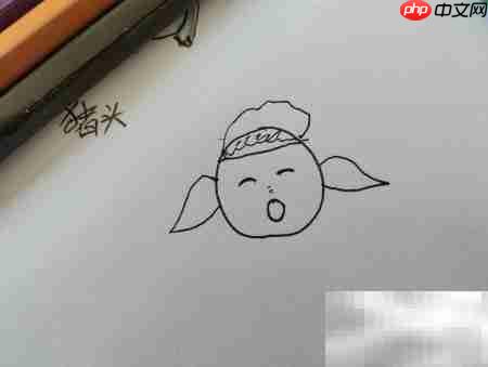 圆圈画猪头，简单几步搞定  第4张