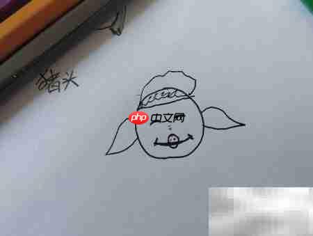 圆圈画猪头，简单几步搞定  第6张