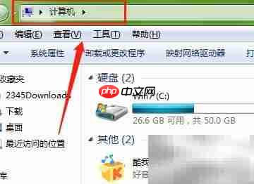 如何找到电脑高级系统保护  第2张