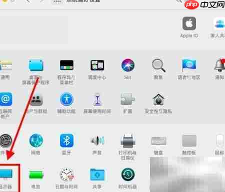 Mac屏幕分辨率设置方法  第3张