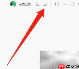 QQ音乐桌面歌词透明设置方法  第2张