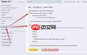 yandex引擎网页入口在哪  第1张