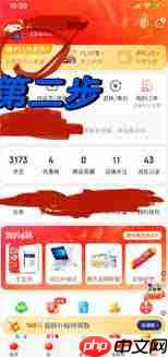 如何关闭京东plus会员自动续费  第1张