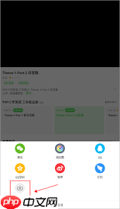 少儿趣配音如何取消vip