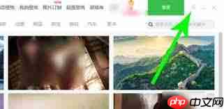 青鸟壁纸如何启用右键设置壁纸  第3张