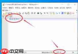 Notepad如何设置UTF  第2张