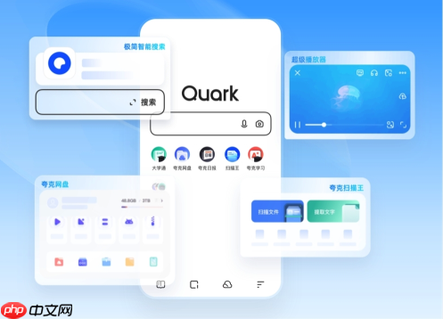 夸克PC版怎么管理下载任务_夸克PC版下载中心任务管理详细教程  第1张