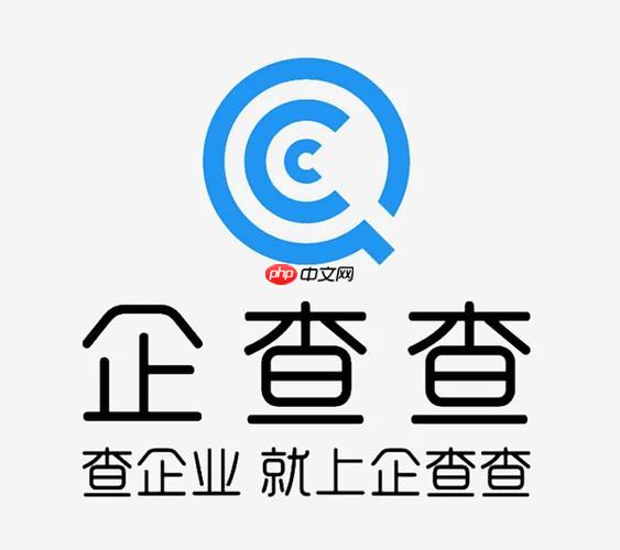 企查查查地图入口在线 企查查企业地址地图查询系统  第1张