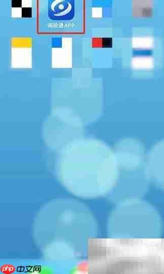 IC卡充值方法指南  第1张