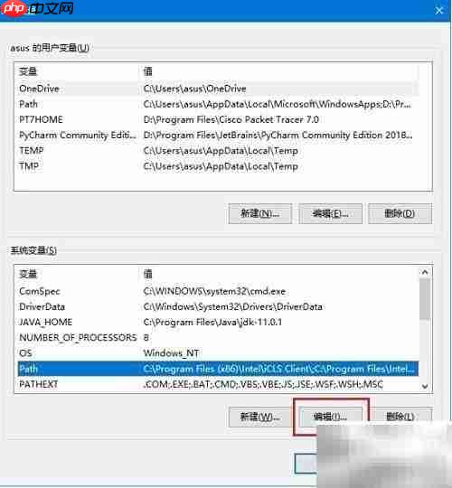 JAVA SE安装与配置指南  第10张