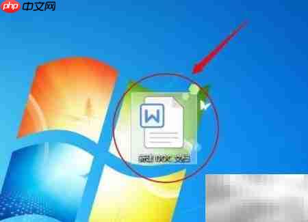 DOC插入商务金融图标指南  第1张