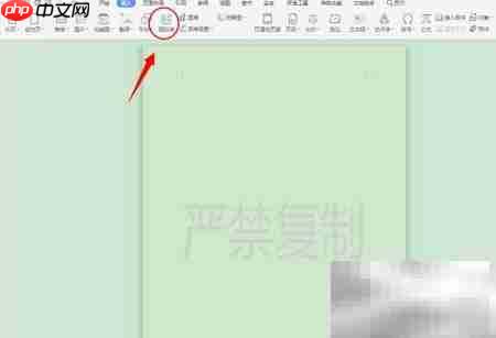 DOC插入商务金融图标指南  第3张