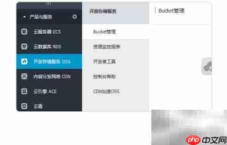 阿里云建站快速入门  第2张