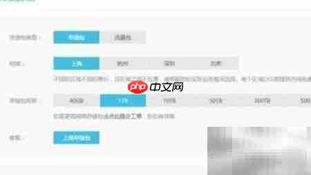 阿里云建站快速入门  第1张