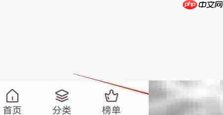 全球加盟网头像查看方法  第1张