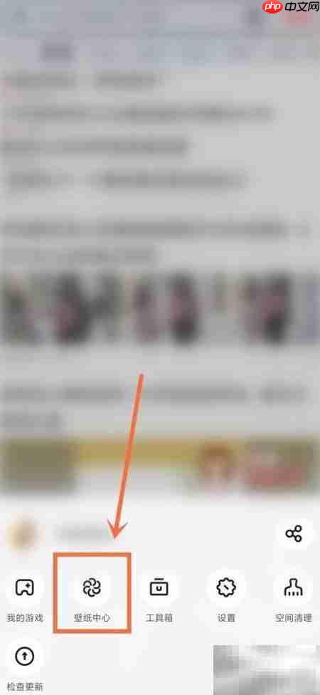 UC浏览器如何设置相册背景  第2张