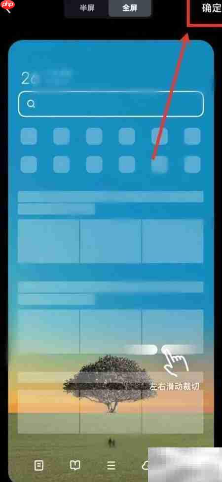 UC浏览器如何设置相册背景  第5张