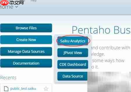 Pentaho中Workbench建Cube  第18张