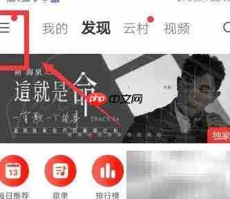 网易云音乐人入驻指南  第2张