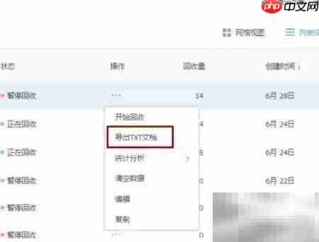 腾讯问卷新增填空控件  第5张
