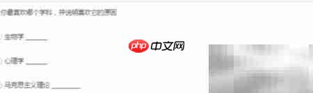 腾讯问卷新增填空控件  第4张