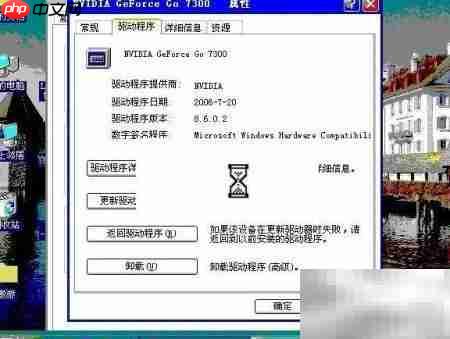 更新驱动：返回新版本  第6张
